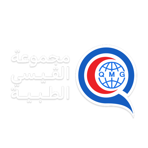 مجموعة القيسي الطبية