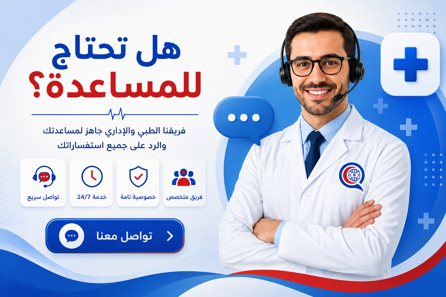 اليوم العالمي للقلب