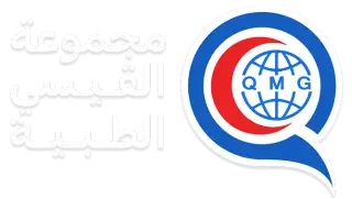 مجموعة القيسي الطبية