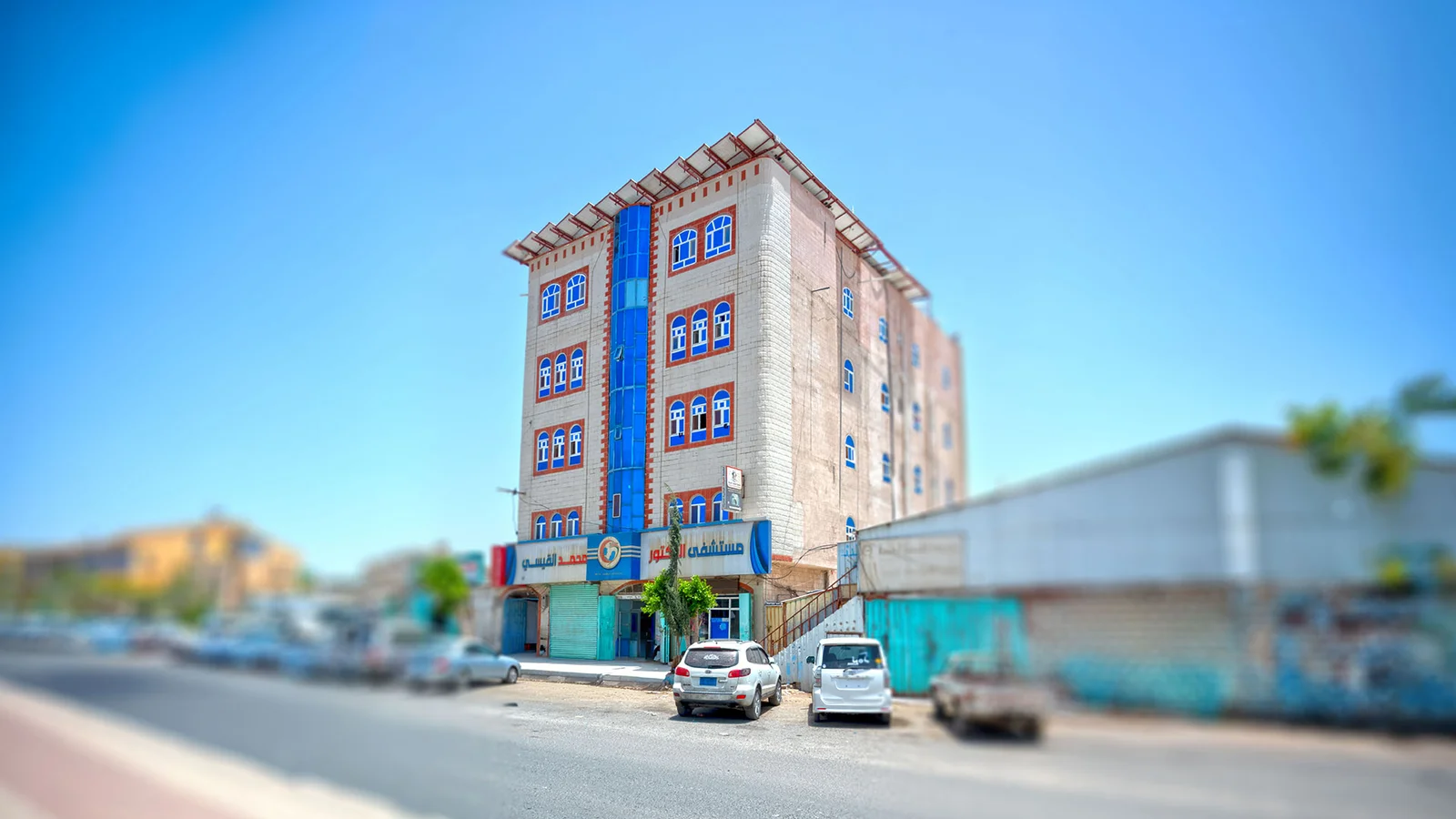 مجموعة القيسي الطبية